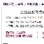 深度剖析网站利用软文所产生的具体效果