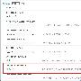 牟长青：谈谈使用QQ互联对论坛的帮助