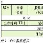 IPv6与流媒体传输在互联网的应用