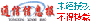 宽带上网应用之IPsec专用网络
