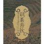 华为认证培训体系