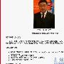 8848内部网页惊爆内幕 mySearch是流氓软件无疑