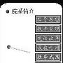 Dreamweaver制作复杂交换图像