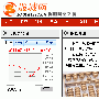 股城网,个人网站的商业化思维运作