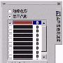 CorelDraw中改变位图指定颜色