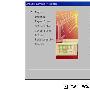 布局的创建与管理