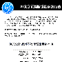 Illustrator中无锯齿清晰文字设置方法