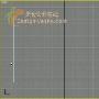 3DsMAX实例教程：窗格透光效果模拟