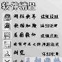 用Authorware制作专业安装界面