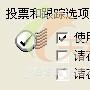 用Outlook发送非常规形式的邮件