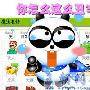 Tom-Skype免费魔法表情让你炫到底