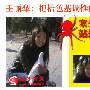 王丽犁：把桔色基调推向千家万户