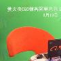 站长网专访刘学林萤萤之火势必蹭亮整个世界