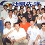 动网：SNS和Webgame的门槛都在于运营