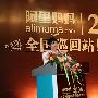 阿飞：做站应注重版权意识 专注才会更成功