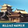 Google技术总监李曦：中国3D地图成熟需等待