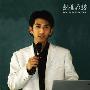 安徽站长访谈：创意无限，漫谈国内设计门户发展趋势