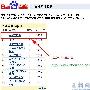 人肉搜索引擎再次发动关键字