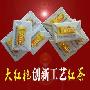 护唇四步骤让唇纹颜色不暗沉