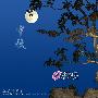 故宫博物院精品壁纸（35）