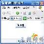 ASP.NET2.0服务器控件之捕获回传事件