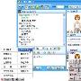 让同一条QQ消息的文字颜色各异、字体不同