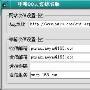 QB也能这样拿！免费获取QB方法剖析