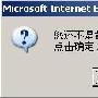 非黄钻贵族也优先体验Q-ZONE心情功能