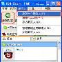 玩转Skype：如何添加Skype好友