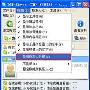 玩转Skype：设置Skype好友分组