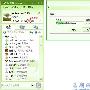 加密Msn Messenger堵住偷窥漏洞