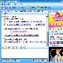 QQ2006 Beta3发布了！新功能真不少