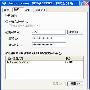 SQL SERVER 2005 同步复制技术