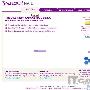 Yahoo Mail Beta 英文版公开测试含图