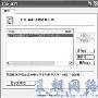 Windows系统还原有高招