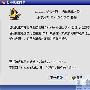系统优化好助手 Windows优化大师试用