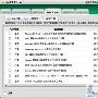 安全卫士新版！一键修复系统安全漏洞