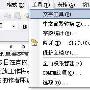 在WPS文字中快速清除文档的多余空行