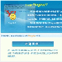 雅虎推出Pingme服务 不用雅虎通也聊天