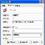 简单添加参数 使Foxmail更加简单快捷