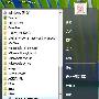 几种Windows系统实现远程控制完全指南