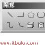 在金山文字2003中为字符添加上划线