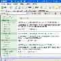 与office2007简体中文版第一次亲密接触