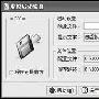 WinXP/2000/2003也从DOS启动