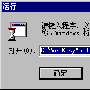 WebEasyMail升级到WinWebMail操作步骤