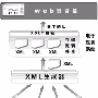 基于 Domino6 的电子政务解决方案