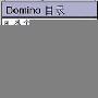 如何设置Domino以接收来自多个Internet网络域的邮件