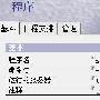 如何在Domino服务器关闭的情况下自动运行一些Domino任务