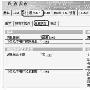 如何生成邮件使用的状况报告
