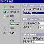 Notes6新功能-按Internet样式答复邮件